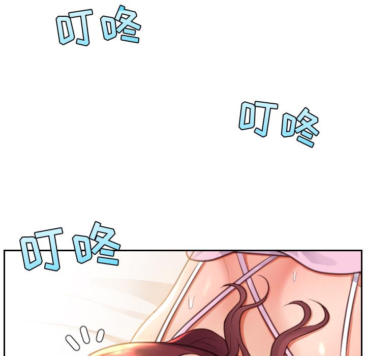 《她的怪癖》漫画 第2话