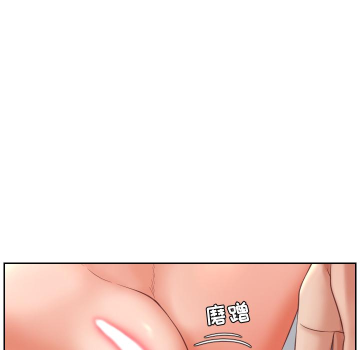 《她的怪癖》漫画 第2话