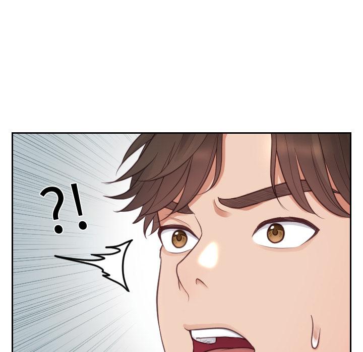 《她的怪癖》漫画 第2话