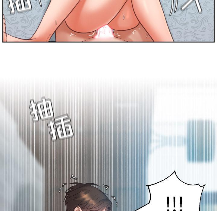 《她的怪癖》漫画 第2话
