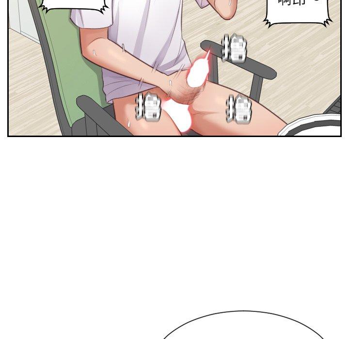 《她的怪癖》漫画 第3话