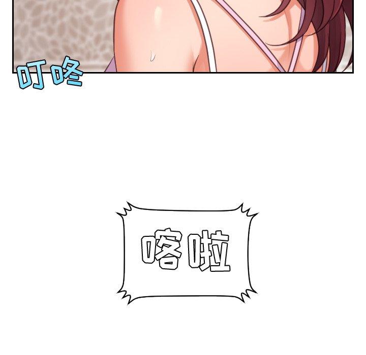 《她的怪癖》漫画 第3话