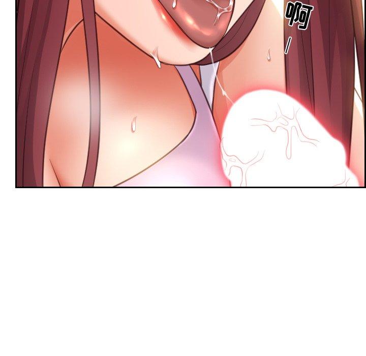 《她的怪癖》漫画 第3话