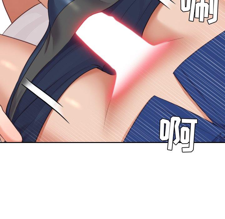 《她的怪癖》漫画 第3话