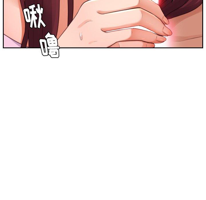 《她的怪癖》漫画 第3话