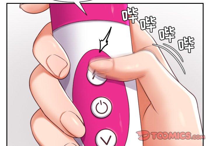 《她的怪癖》漫画 第3话