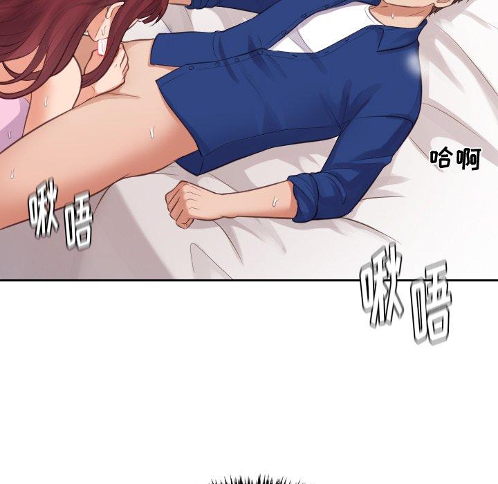 《她的怪癖》漫画 第3话