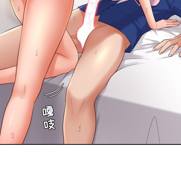 《她的怪癖》漫画 第3话