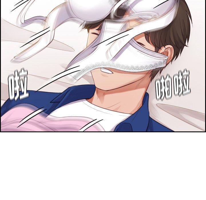 《她的怪癖》漫画 第3话