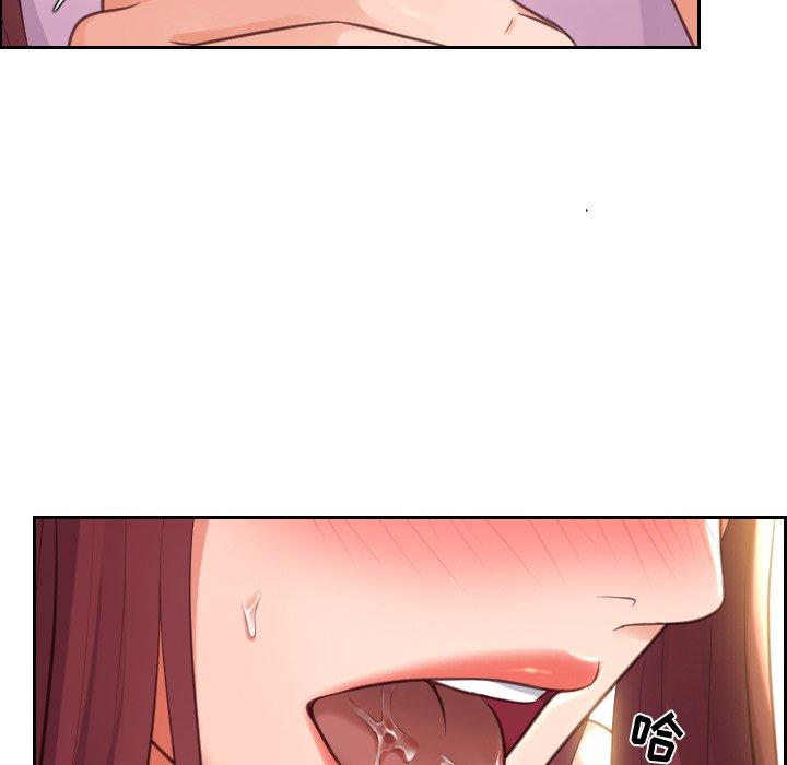 《她的怪癖》漫画 第3话