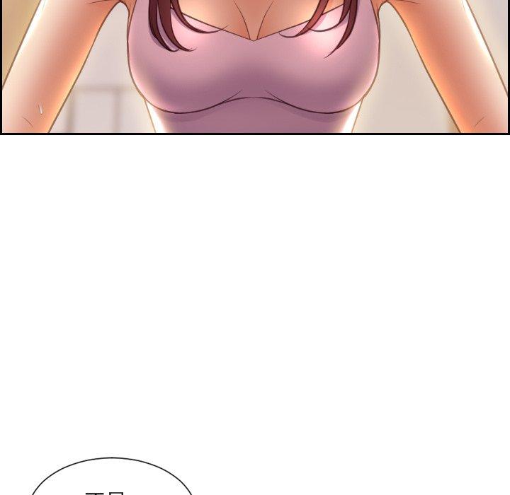 《她的怪癖》漫画 第3话