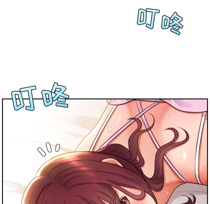 《她的怪癖》漫画 第3话