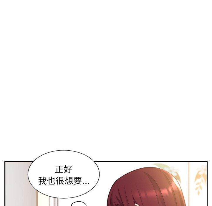 《她的怪癖》漫画 第3话