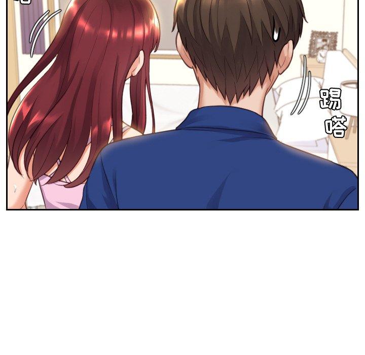 《她的怪癖》漫画 第3话