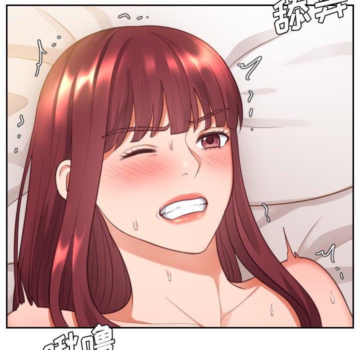 《她的怪癖》漫画 第4话