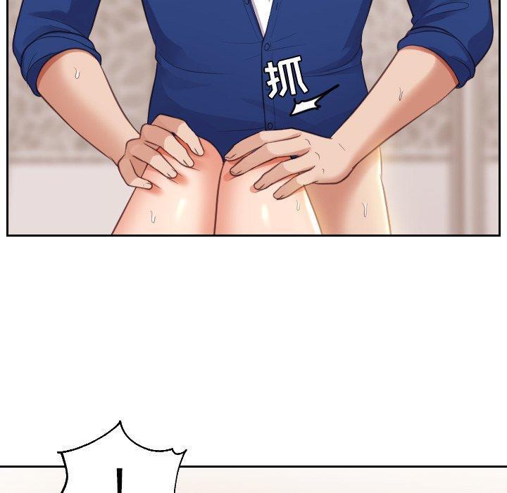《她的怪癖》漫画 第4话