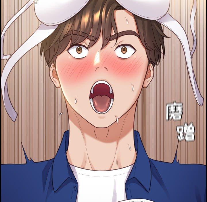 《她的怪癖》漫画 第4话
