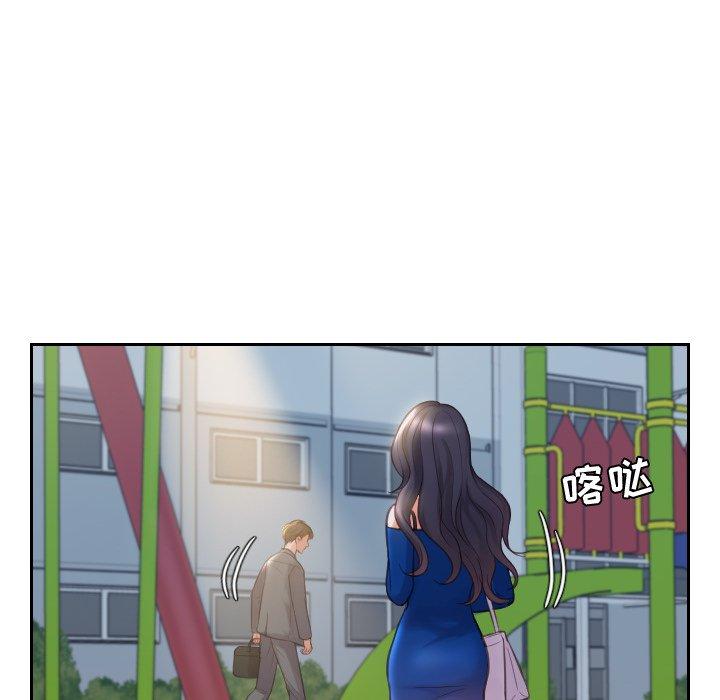 《她的怪癖》漫画 第4话