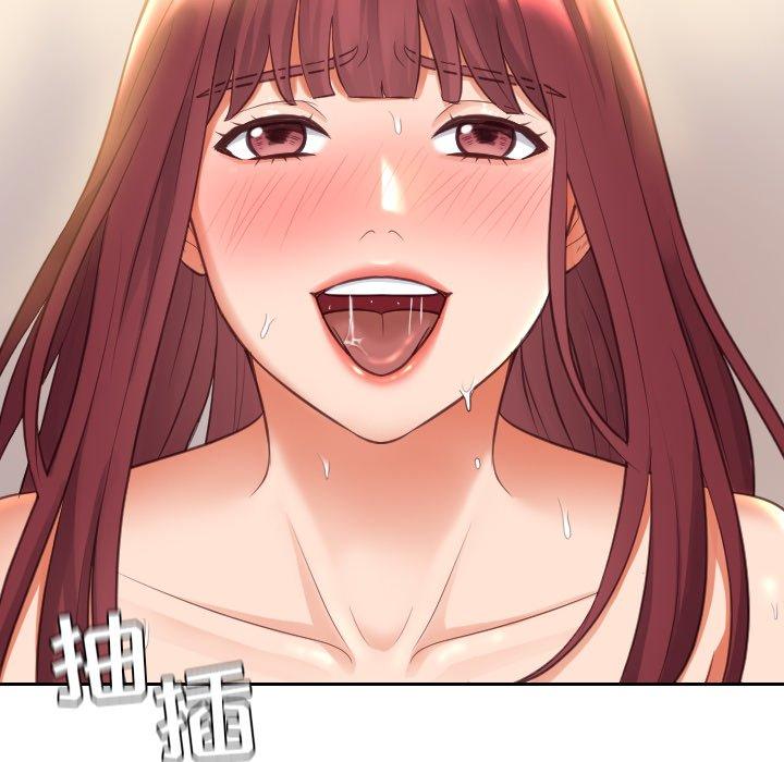 《她的怪癖》漫画 第4话