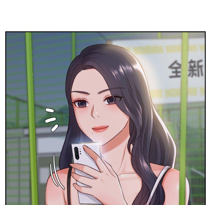 《她的怪癖》漫画 第4话