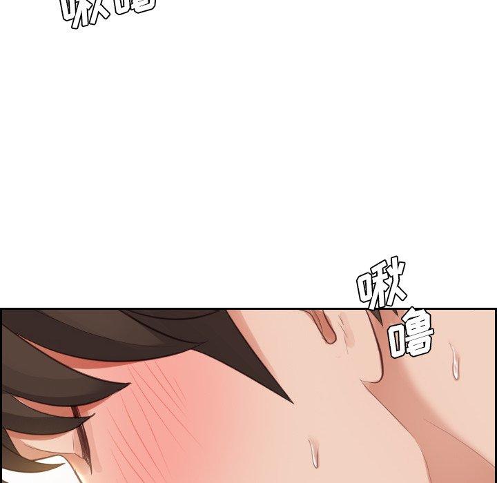 《她的怪癖》漫画 第4话