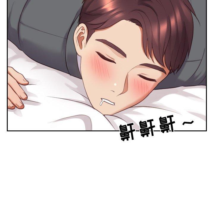 《她的怪癖》漫画 第5话