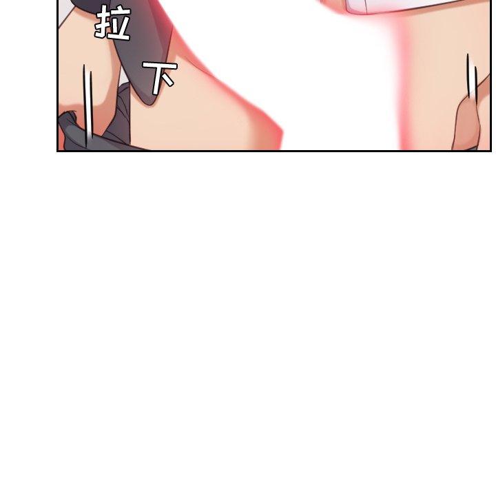 《她的怪癖》漫画 第5话