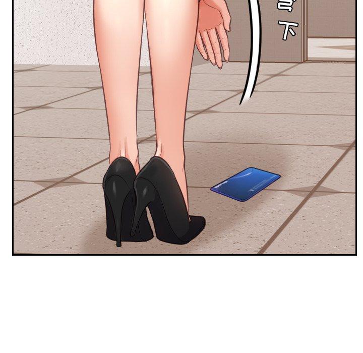 《她的怪癖》漫画 第5话