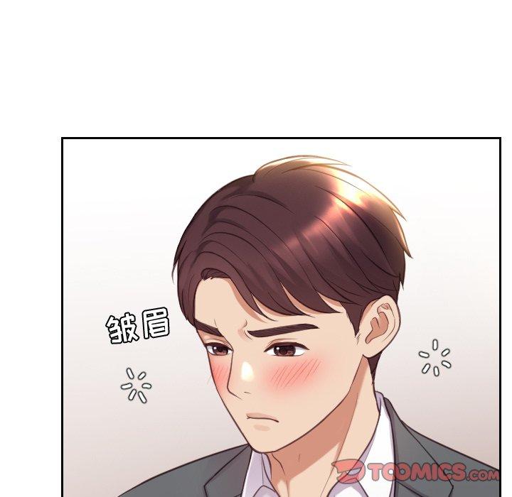 《她的怪癖》漫画 第5话