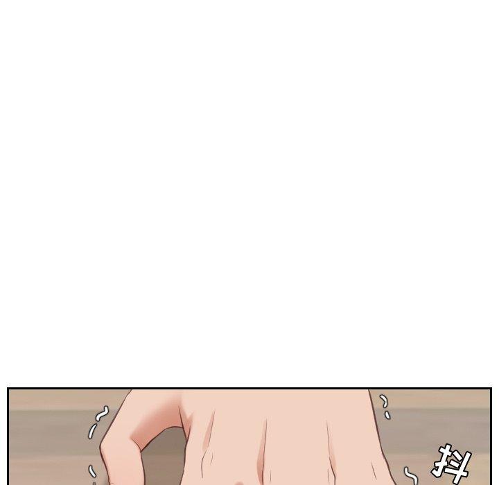 《她的怪癖》漫画 第5话