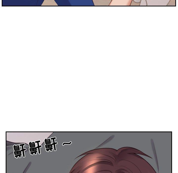 《她的怪癖》漫画 第5话