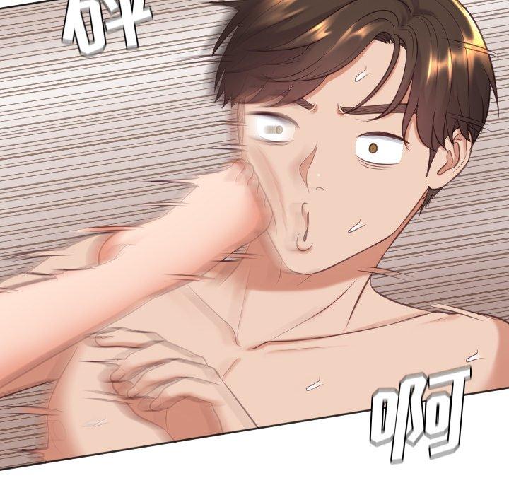 《她的怪癖》漫画 第6话