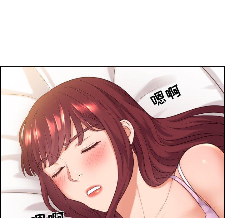 《她的怪癖》漫画 第6话