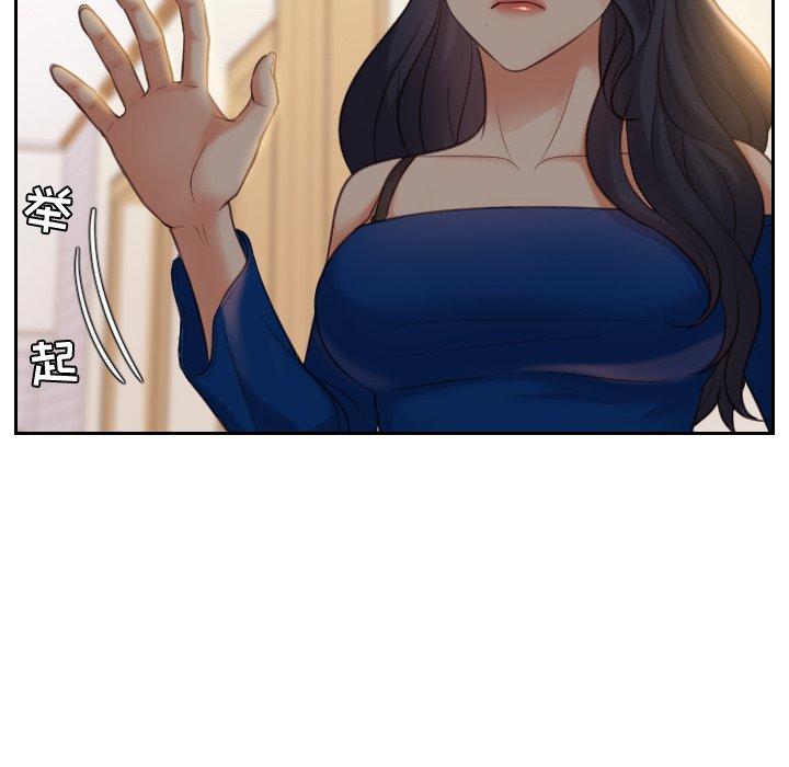《她的怪癖》漫画 第6话