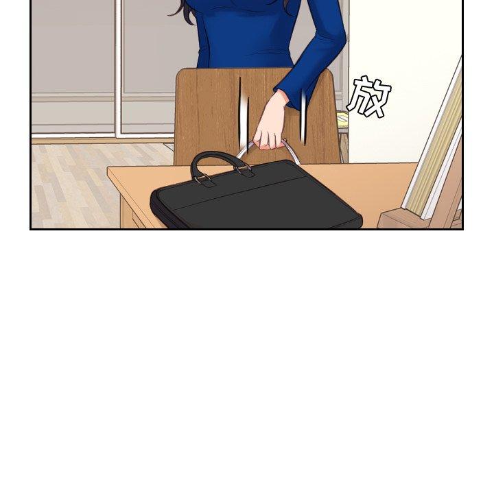 《她的怪癖》漫画 第6话