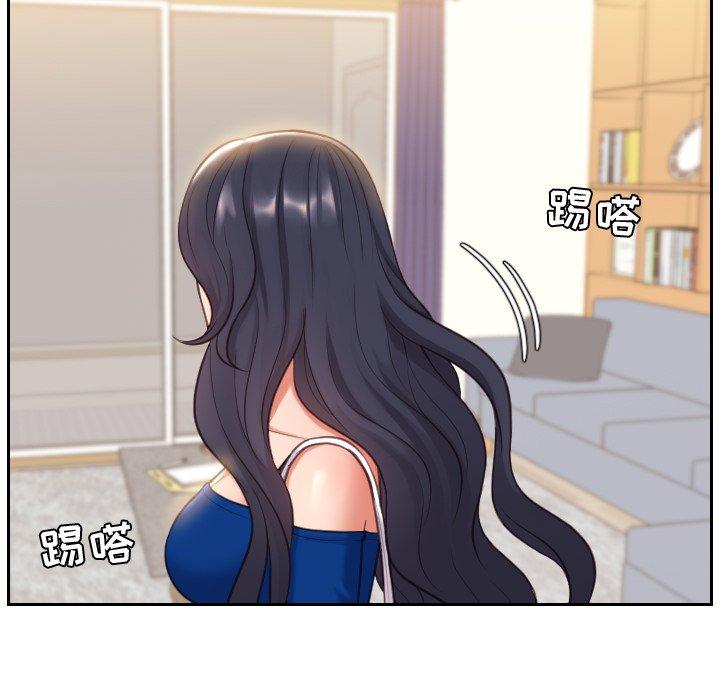 《她的怪癖》漫画 第6话