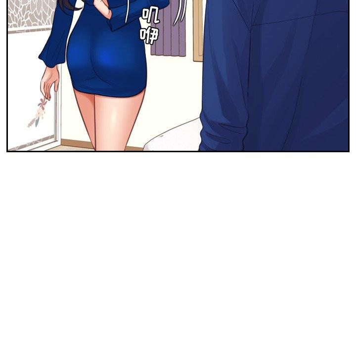 《她的怪癖》漫画 第6话