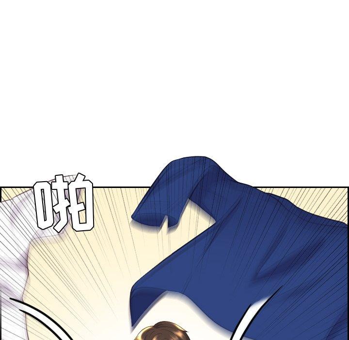 《她的怪癖》漫画 第6话