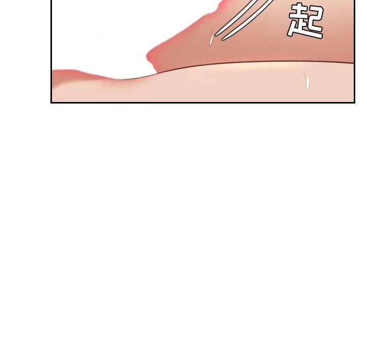 《她的怪癖》漫画 第6话