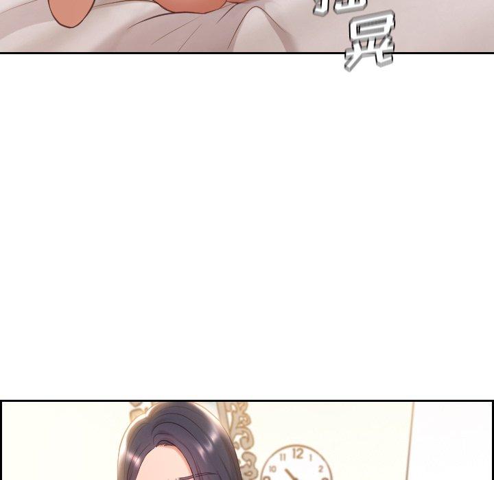 《她的怪癖》漫画 第6话