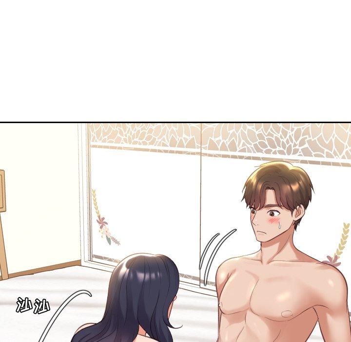 《她的怪癖》漫画 第6话