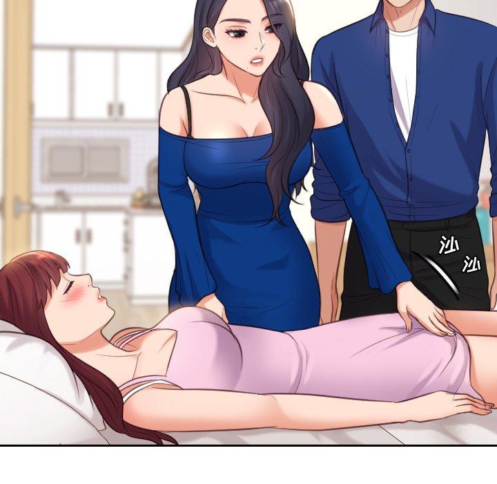 《她的怪癖》漫画 第6话