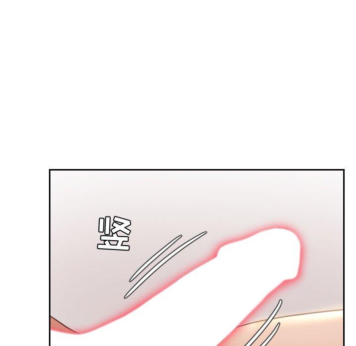 《她的怪癖》漫画 第6话