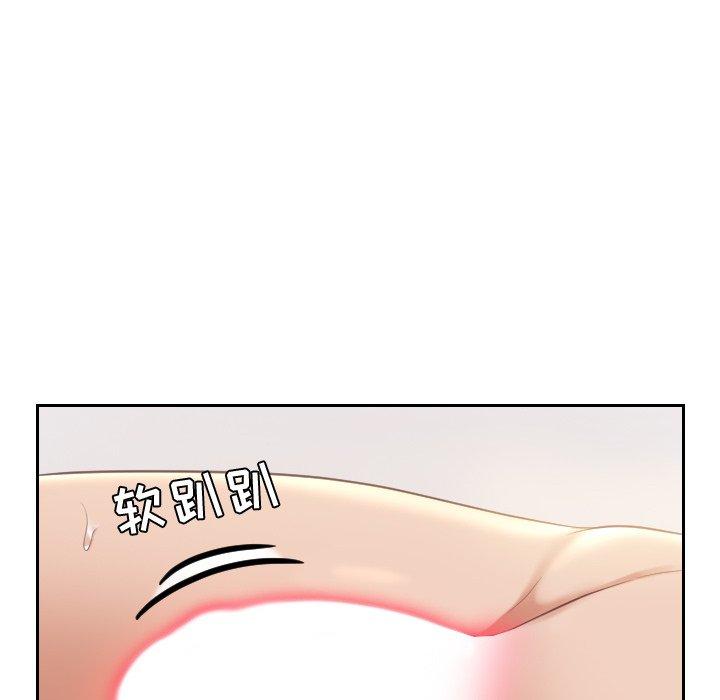《她的怪癖》漫画 第6话