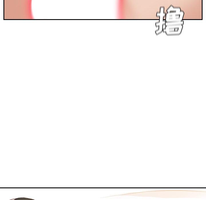 《她的怪癖》漫画 第6话