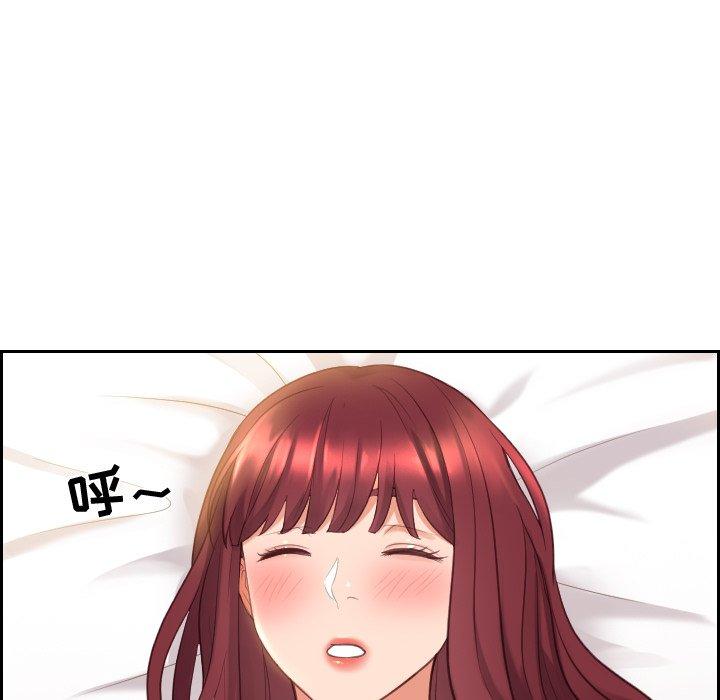 《她的怪癖》漫画 第6话
