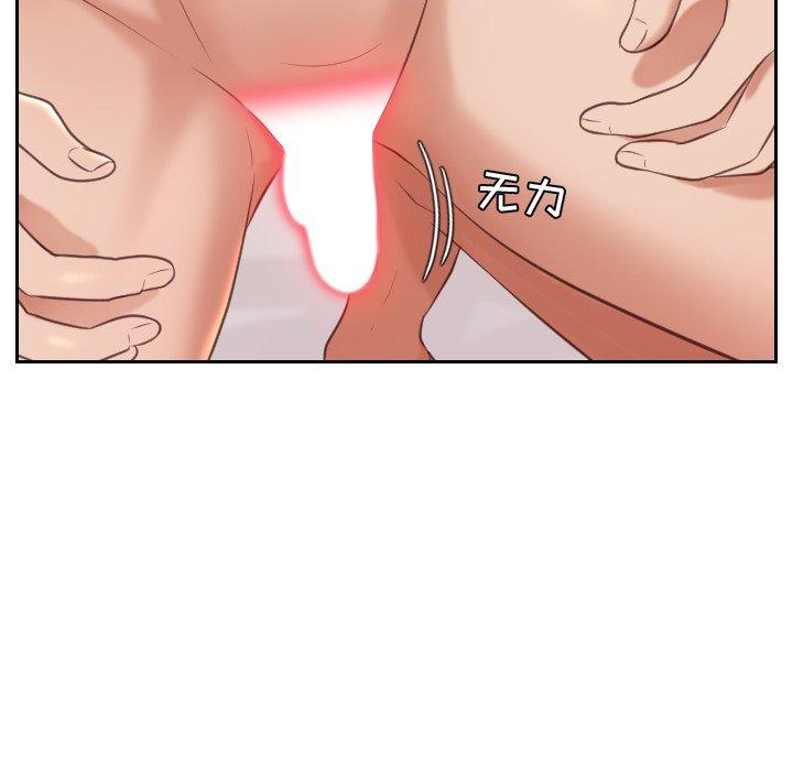 《她的怪癖》漫画 第6话