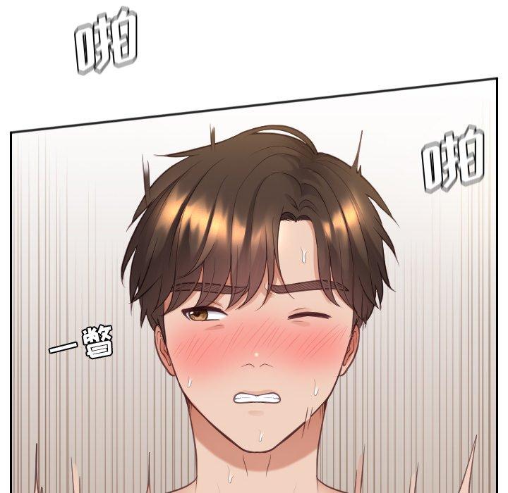 《她的怪癖》漫画 第7话