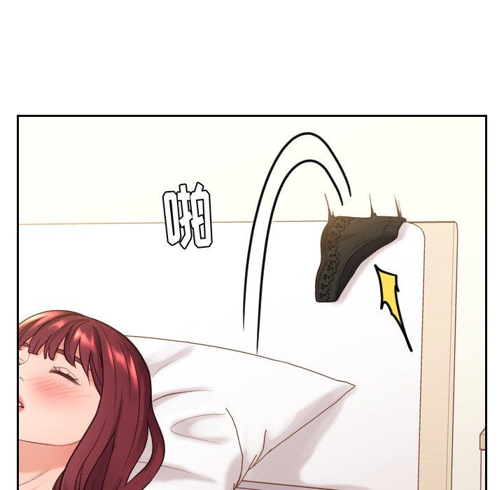 《她的怪癖》漫画 第7话