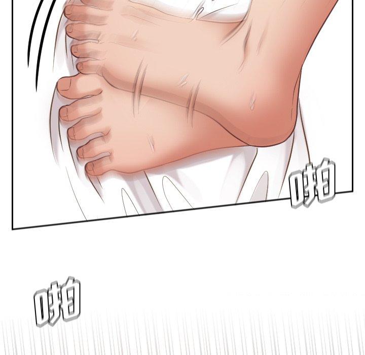 《她的怪癖》漫画 第7话